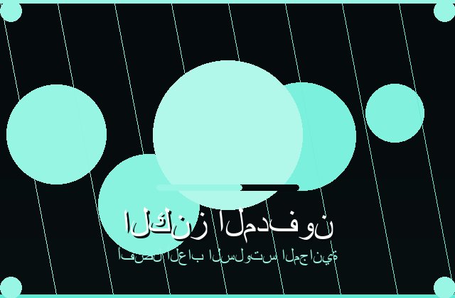 سلوتس الراقي | paraprin | 2026